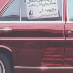 جنوب بدون شمال-چارلز بوکفسکی