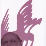 خنیاکده ی خرمی-میر جلال الدین کزازی