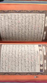قرآن کریم رنگی (سبز) - تصویر 2