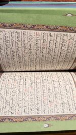 قرآن کریم رنگی (سبز) - تصویر 3