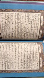 قرآنک ریم رنگی (سرخابی) - تصویر 4