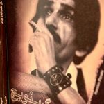 به وقت گرینویچ-حسین پناهی