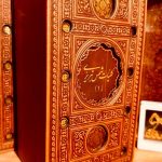 کلیات شمس تبریزی(۲ جلدی)-مولانا جلال الدین محمد بلخی