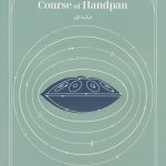 آموزش هند پن