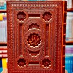 کتاب بسیار نفیس ساغر و ساقی-شاعران کهن