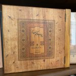 رباعیات حکیم خیام-عمر خیام