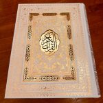 قرآن عروس+دفتر رویدادهای مهم زندگی