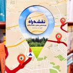 کتاب نقشه راه-کارول.اس.پیرسون