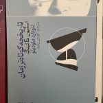 تاریخچه کوتاه‌تر زمان- استیون هاوکینگ