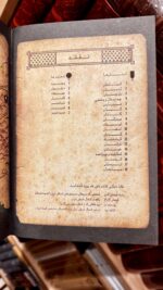 موجودات افسانه ای ایران - محمد رسولی پور - تصویر 3