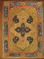 Persian Diary, Notebook