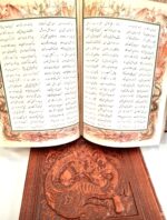 شاهنامه بسیار نفیس، جلد و صندوق چرم ، گلاسه - تصویر 2