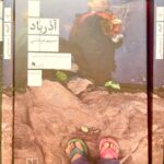 آذرباد-نسیم مرعشی