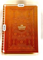 جلد کتاب Shahname of firdousi( epic Persian poem translated to English)