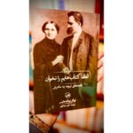جلد کتاب لطفاً کتاب‌هایم را نخوان؛ نامه‌های نیچه به مادرش، ترجمه علی عبداللهی