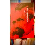چنین گفت زرتشت-فردریش نیچه | Alefba Persian Bookshop