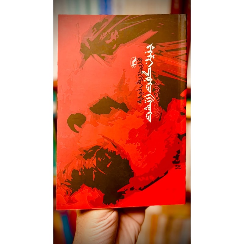 چنین گفت زرتشت-فردریش نیچه | Alefba Persian Bookshop چنین گفت زرتشت-فردریش نیچه | Alefba Persian Bookshop