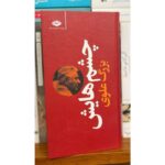 چشم هایش-بزرگ علوی | Alefba Persian Bookshop