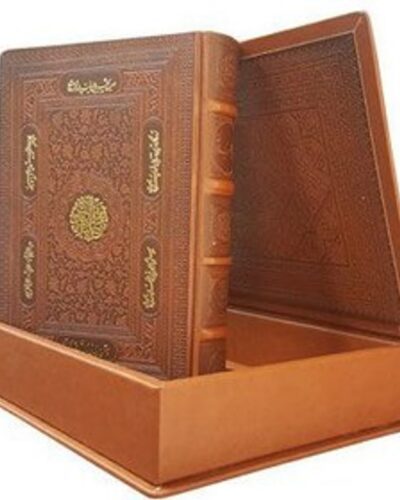 نهج البلاغه جعبه دار صندوقی نفیس-علی ابن ابی طالب | Alefba Persian Bookshop