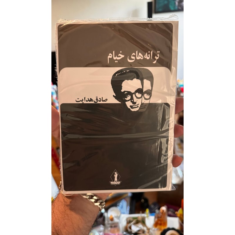 ترانههای خیام به تصحیح صادق هدایت جلد کتاب ترانههای خیام اثر عمر خیام به تصحیح صادق هدایت نشر بدرقه جاویدان