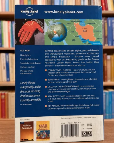 پشت جلد کتاب دست‌دوم Lonely Planet Iran ویرایش چهارم با شابک 9781740594257