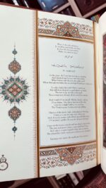 نمونه صفحه شعر حافظ با ترجمه منتخب انگلیسی در دیوان دوزبانه