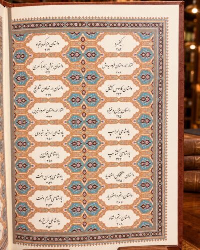 صفحه فهرست تذهیب‌شده داستان‌های شاهنامه فردوسی | Illuminated contents page of Dastanhaye Shahnameh Ferdowsi