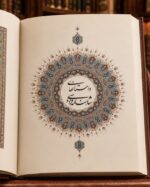 صفحه عنوان تذهیب‌شده داستان‌های شاهنامه فردوسی | Illuminated title page of Dastanhaye Shahnameh Ferdowsi