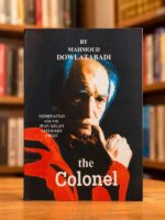 Zaval Colonel by Mahmoud Dowlatabadi Persian book cover