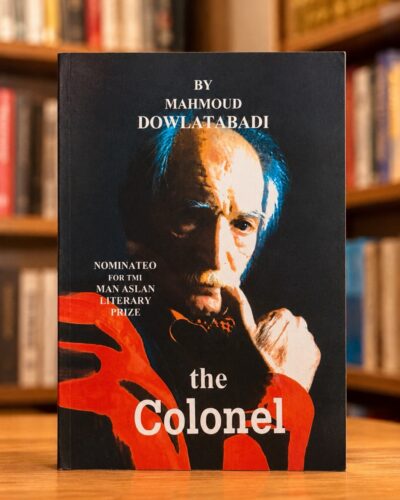 The Colonel by Mahmoud Dowlatabadi English paperback front cover