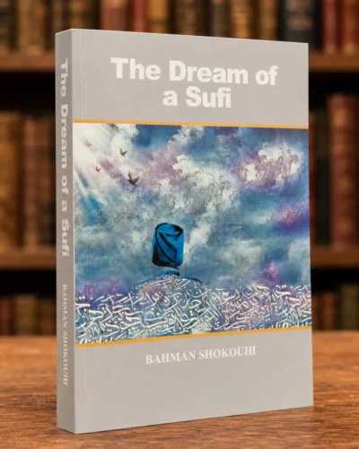 Front and spine of The Dream of a Sufi by Bahman Shokouhi