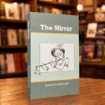 The Mirror by Bahman Shokouhi, English paperback historical novel of Rabi'a al-Adawiyya | نمای زاویه‌دار آینه اثر بهمن شکوهی