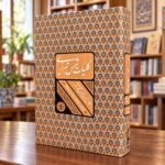 جلد نقش‌دار کلیات شمس تبریزی مولوی، نشر پارسه، تک‌جلدی؛ Rumi Divan-e Shams, patterned hardcover, walnut bookstore view