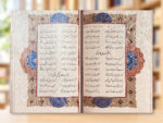 صفحات باز بوستان سعدی با اشعار فارسی خوشنویسی‌شده و حاشیه‌های تذهیب روی کاغذ ابر و بادی | Open pages of Saadi’s Bustan with Persian verse and illuminated borders on marbled paper