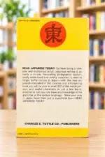 پشت جلد کتاب Read Japanese Today اثر لن والش، انتشارات تاتل — Back cover — 裏表紙