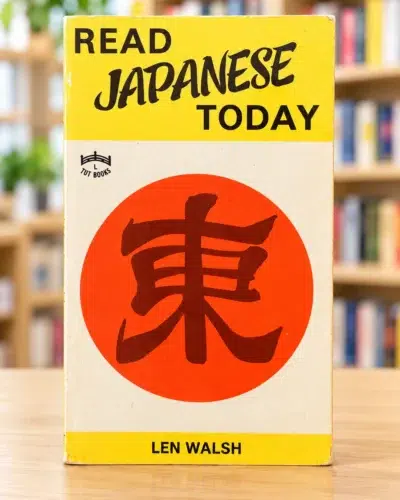 روی جلد کتاب Read Japanese Today اثر لن والش، نسخه جیبی انگلیسی آموزش خواندن ژاپنی — Front cover — 表紙